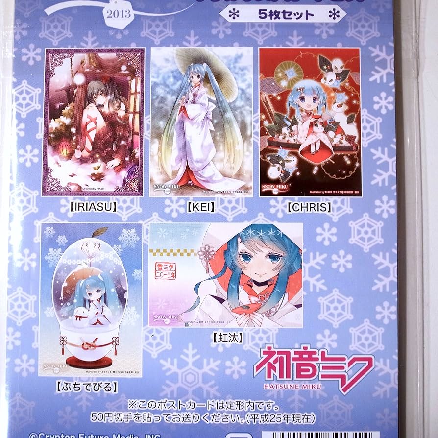 雪ミク　コレクション　カード 初音ミク メタリックカードコレクションガム◇通常版◇【1BOX 16